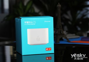 内置4颗独立信号放大器打破网络覆盖死角——荣耀路由2S体验评测