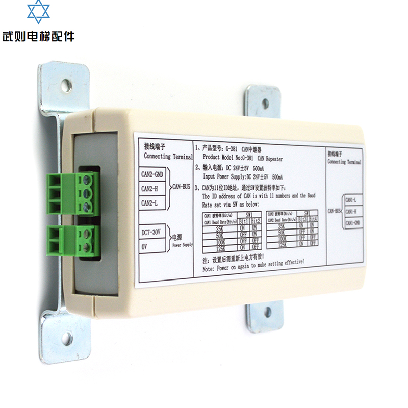 蒂森中继器G-381B 白色CAN中继器在电梯信号传输中的关键作用