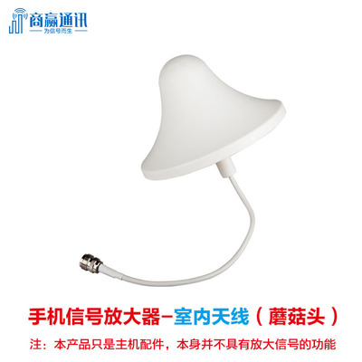 寻找无缝的信号连接 | 商赢室内全向天线手机信号放大器使用体验